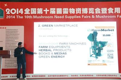 促進(jìn)商務(wù)合作信息交流，搭建產(chǎn)銷對(duì)接綠色通道